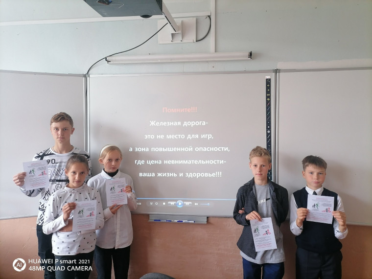 Беседа «Правила поведения на железной дороге».